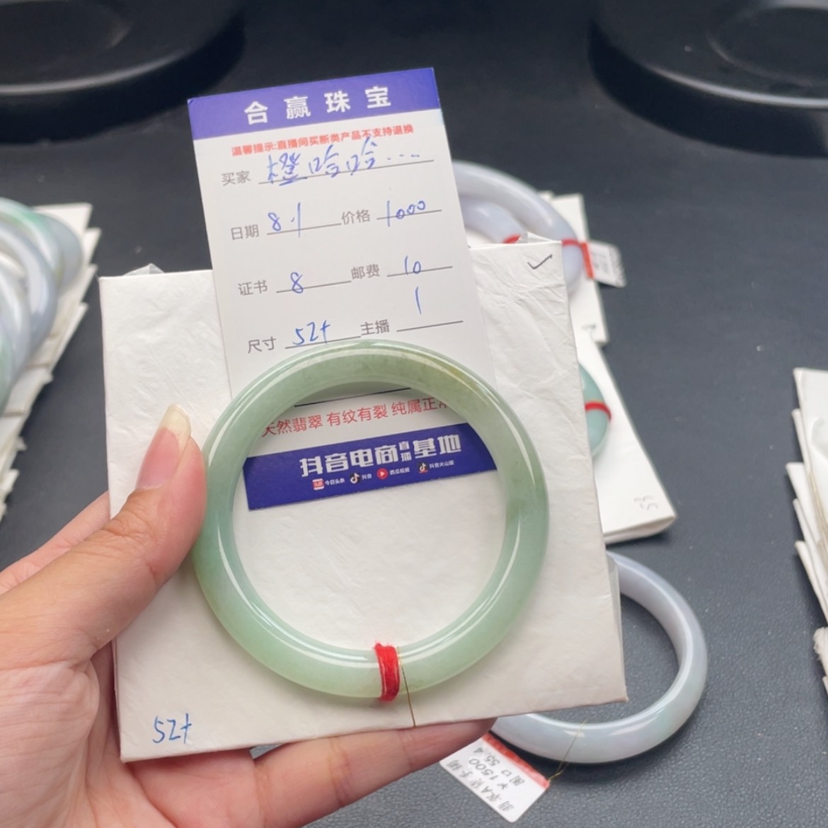 【闪购商品】翡翠手镯未镶嵌橙****哈