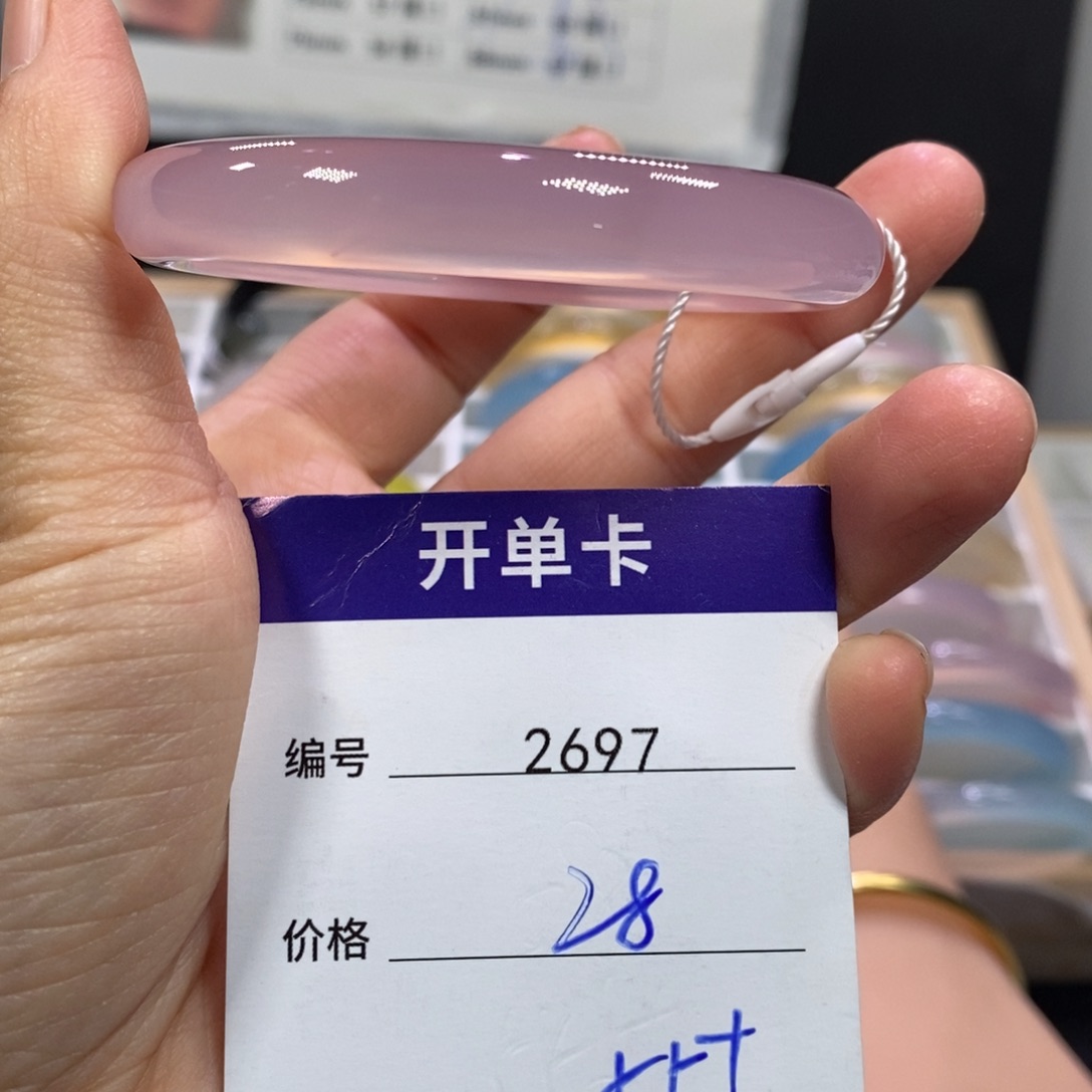 玛瑙/玉髓未镶嵌手镯2697