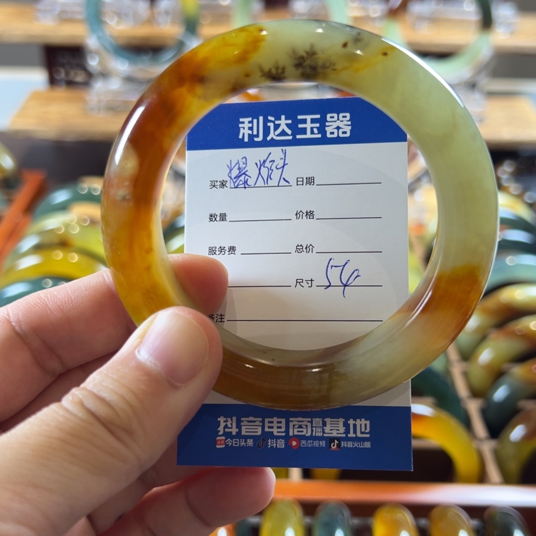 爆***岁未镶嵌蛇纹石玉手镯