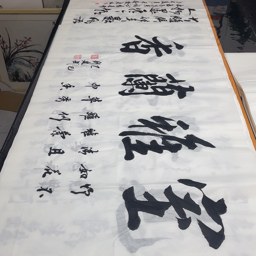 书法老师精品行书