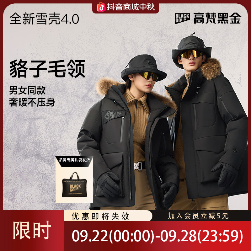 【高梵黑金鹅绒服】雪壳4.0毛领防风黑色中长款羽绒男士商务保暖