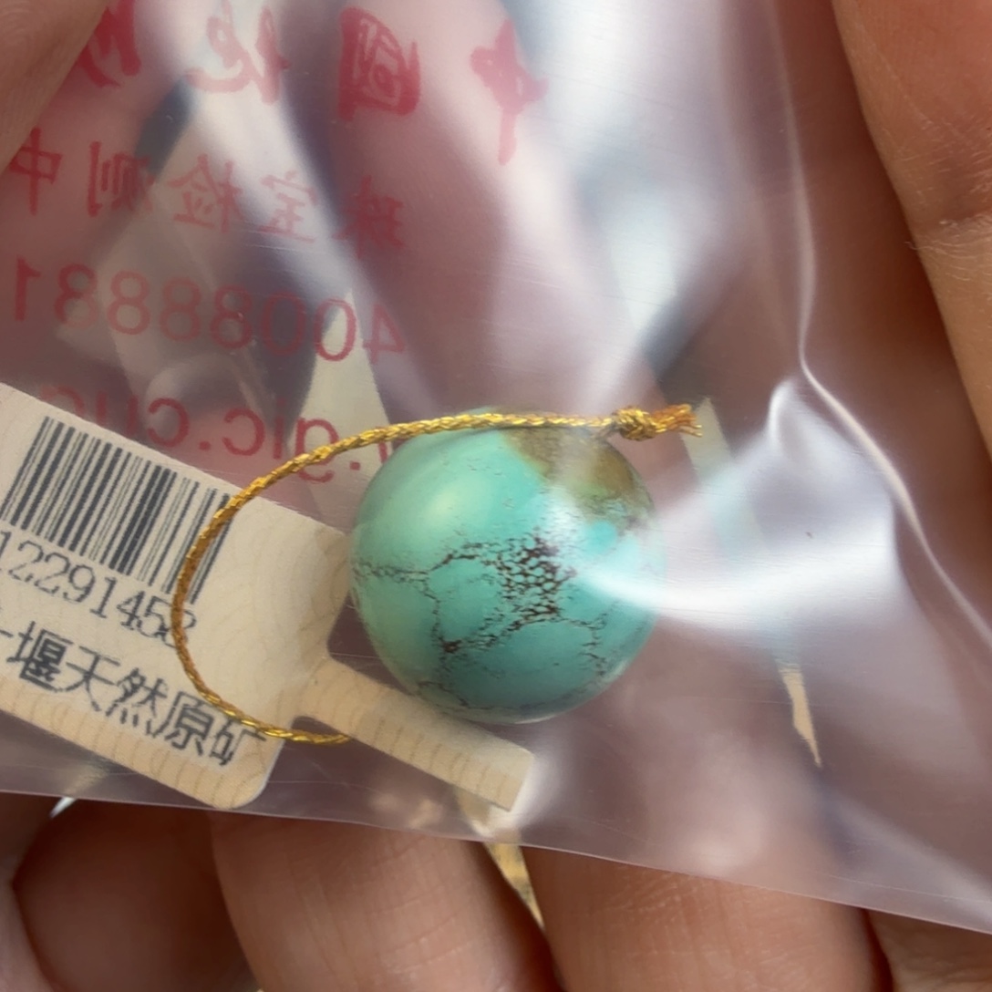 小***娴绿松石未镶嵌珠宝奇石