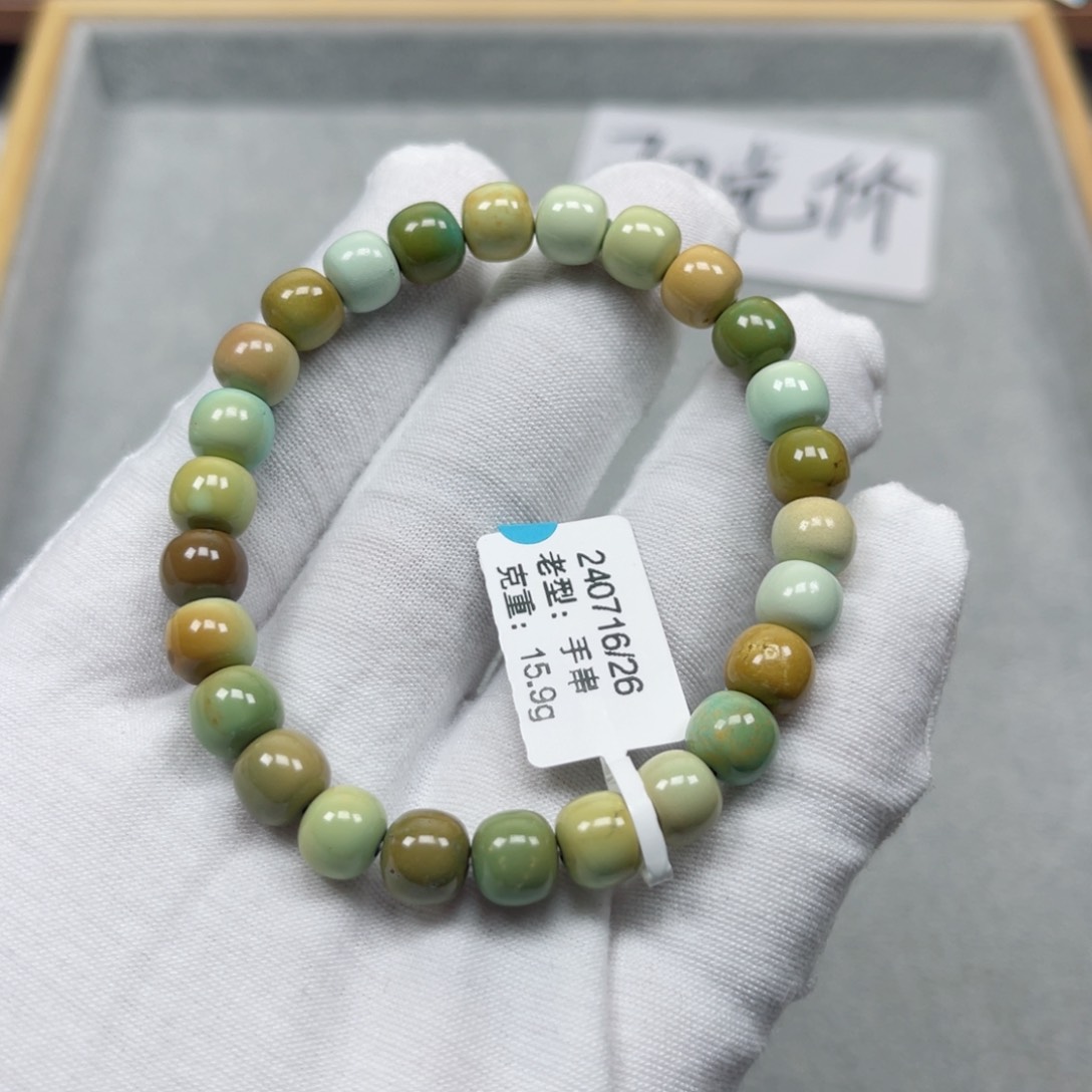 绿松石挂件未镶嵌