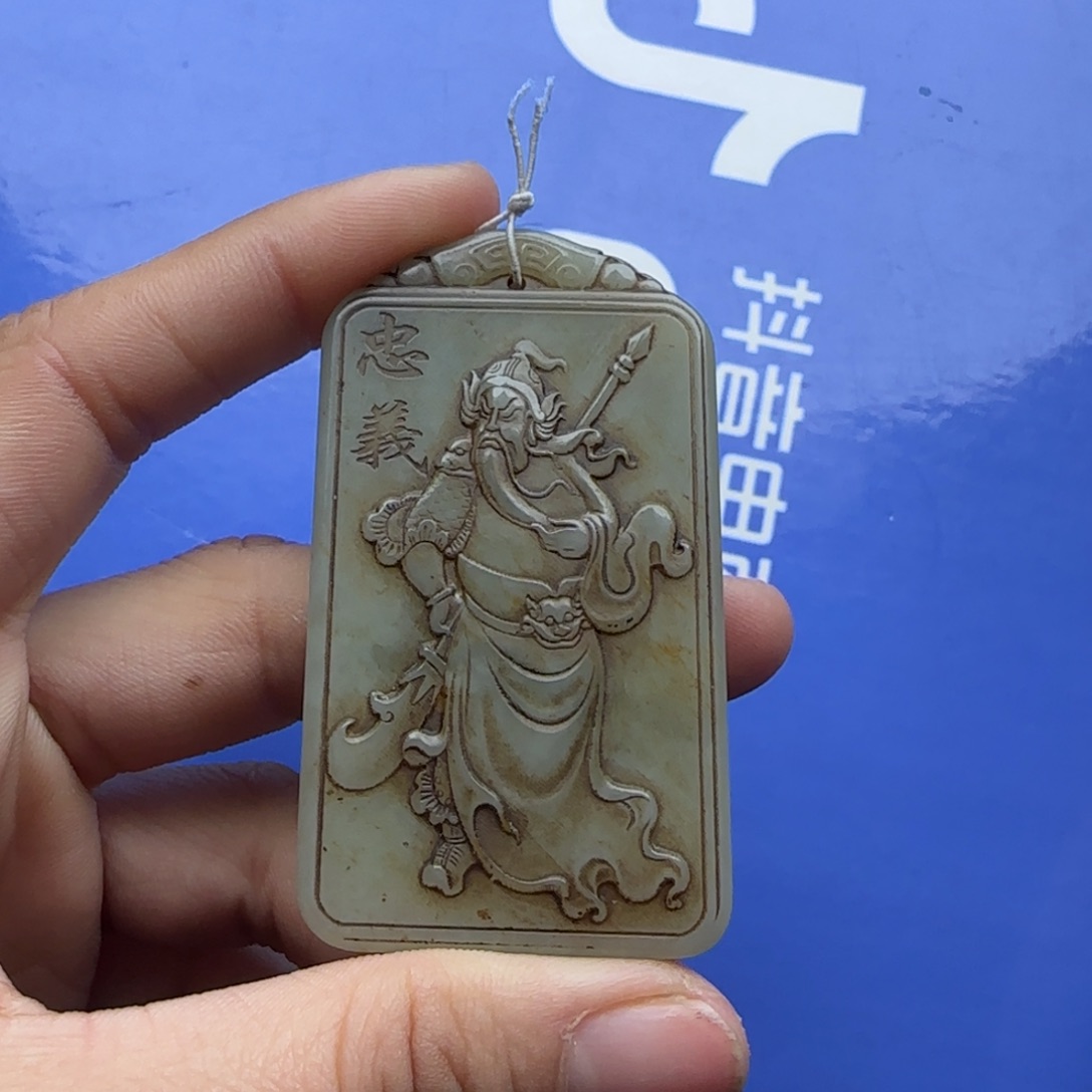 和田玉把件未镶嵌