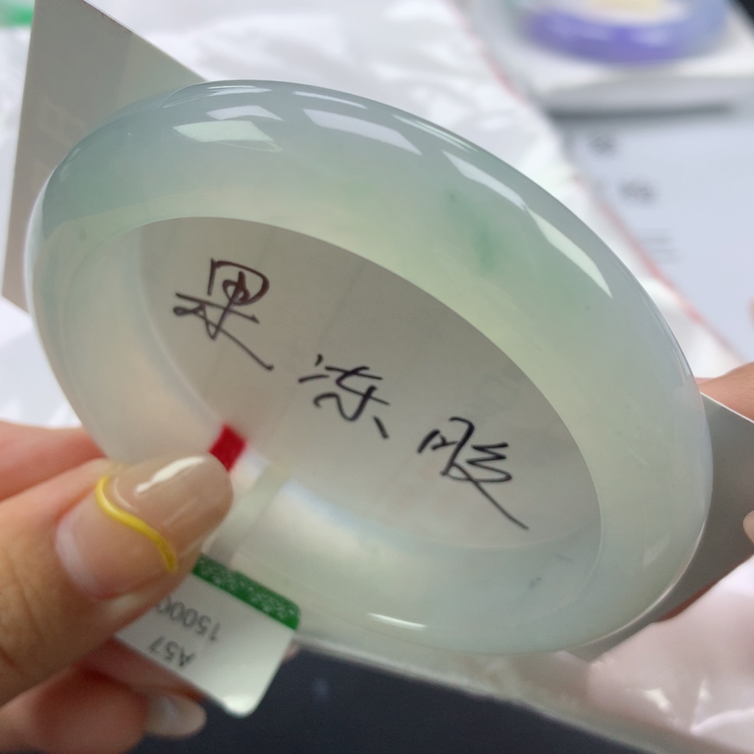 翡翠手镯未镶嵌缅甸天然翡翠手镯57.4正