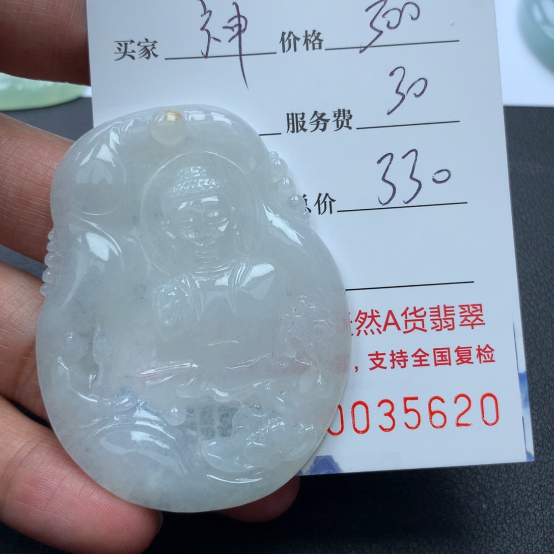 翡翠颈饰未镶嵌闭**神