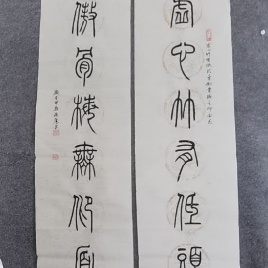 駢***~书法书书屋书法作