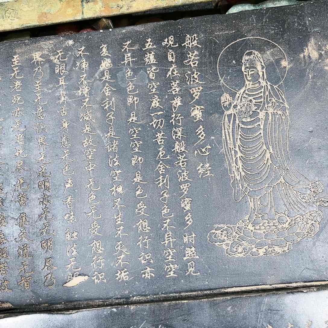 老*哥瓦当摆件茶台的一