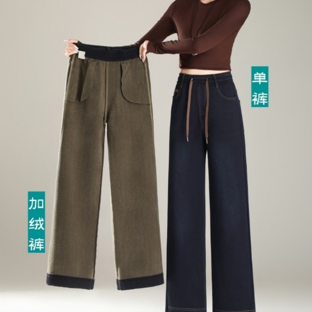 2025时尚新款高腰加厚水洗加绒直筒阔腿牛仔裤女款秋冬休闲百搭
