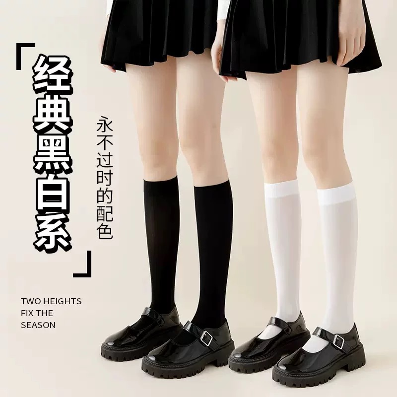 周周定制/2025年夏季植绒速干常规款小腿袜