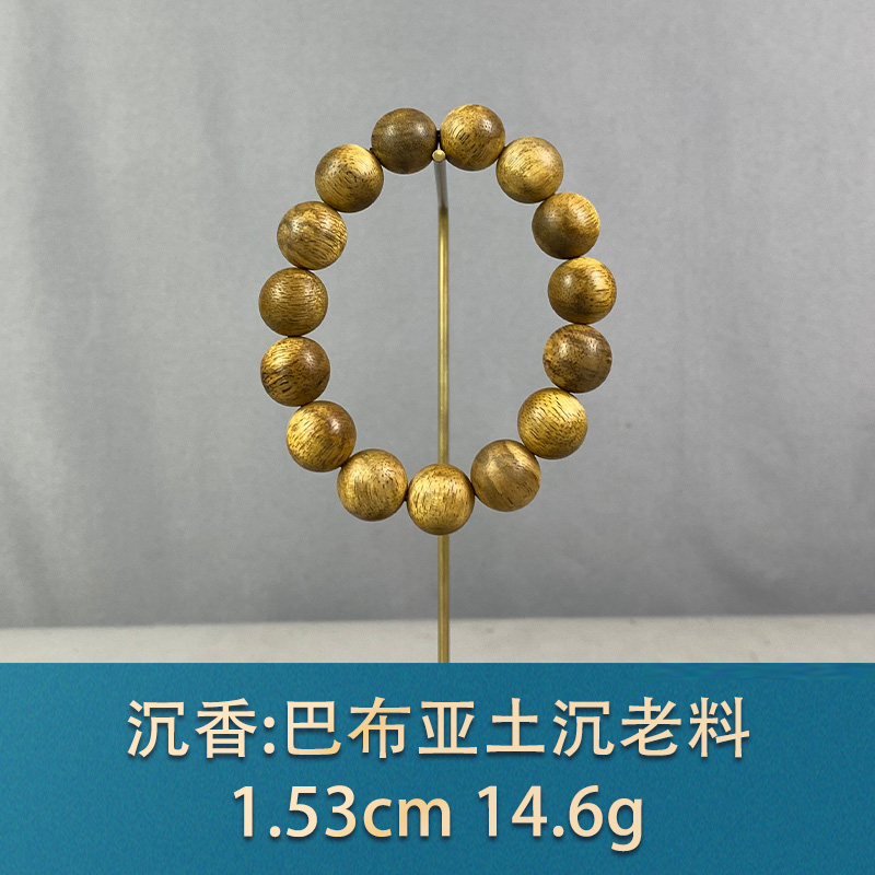 95104 巴布亚土沉老料 沉香