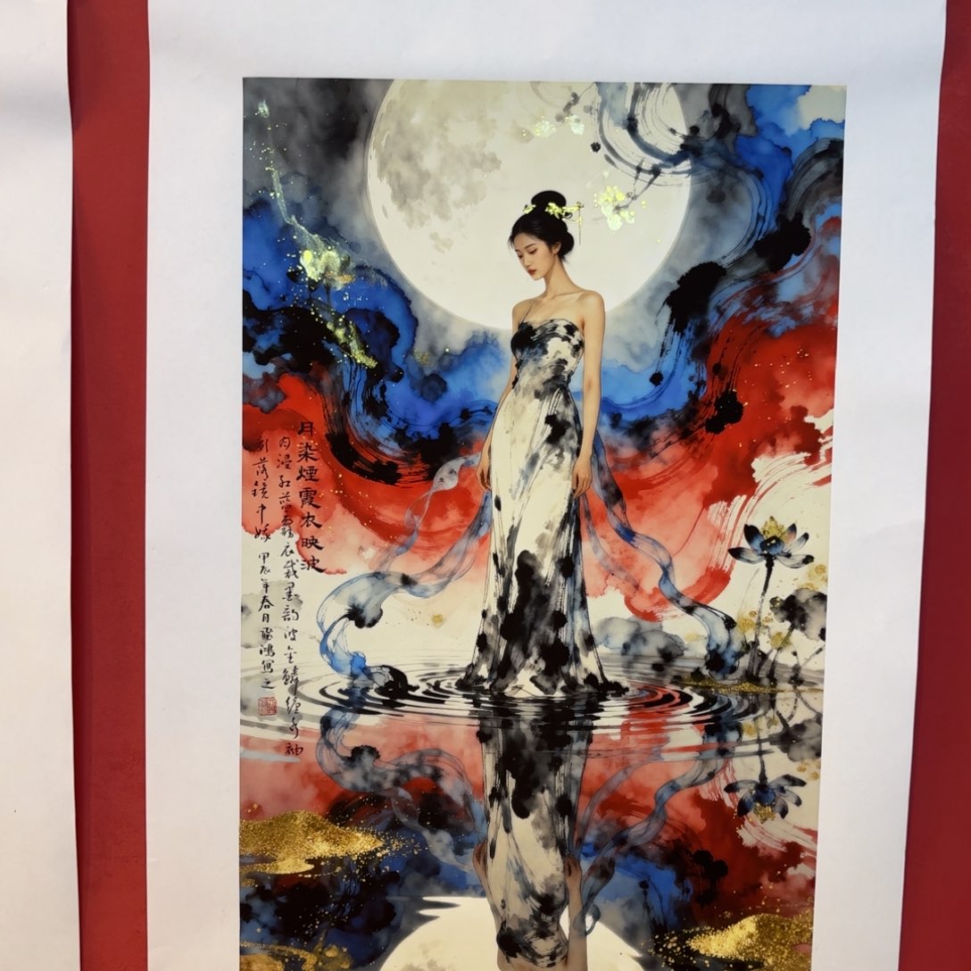 横款精品书画作品