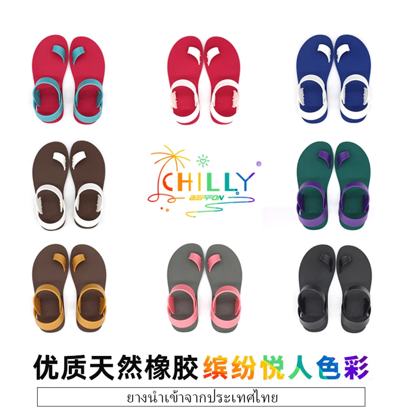 BEFFON北风凉鞋优质天然橡胶户外罗马凉鞋女夏凉拖沙滩凉鞋