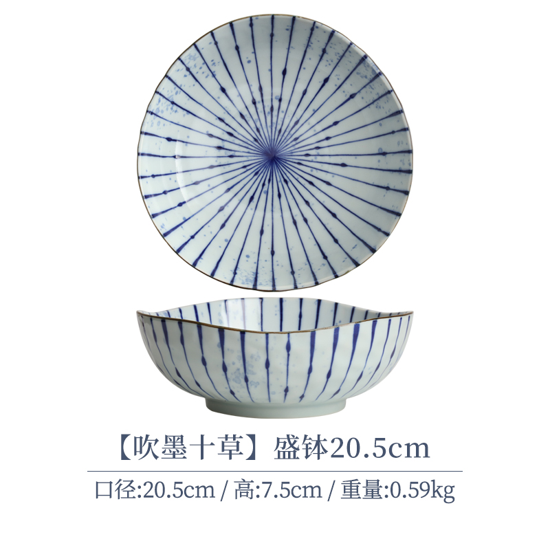 【单支】日本进口美浓烧吹墨十草盛钵20.5cm