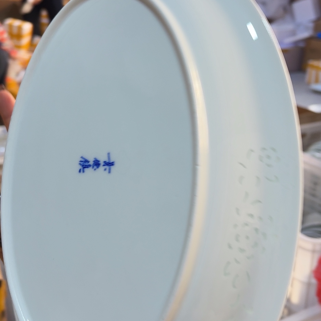 景德镇鱼盘一个微瑕