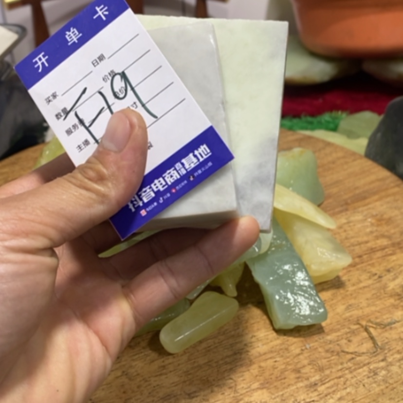 【闪购商品】蛇纹石玉珠宝奇石未镶嵌