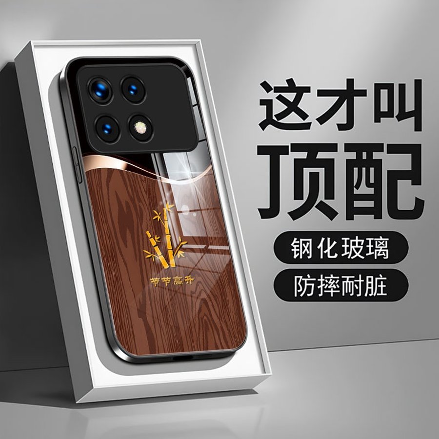 适用于红米K70手机壳节节高升钢化玻璃K70至尊[5G]高级感K70Pro