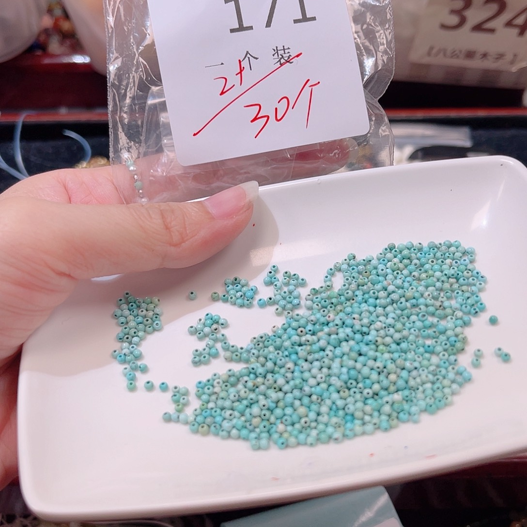 未镶嵌水晶珠宝半成品171 。      