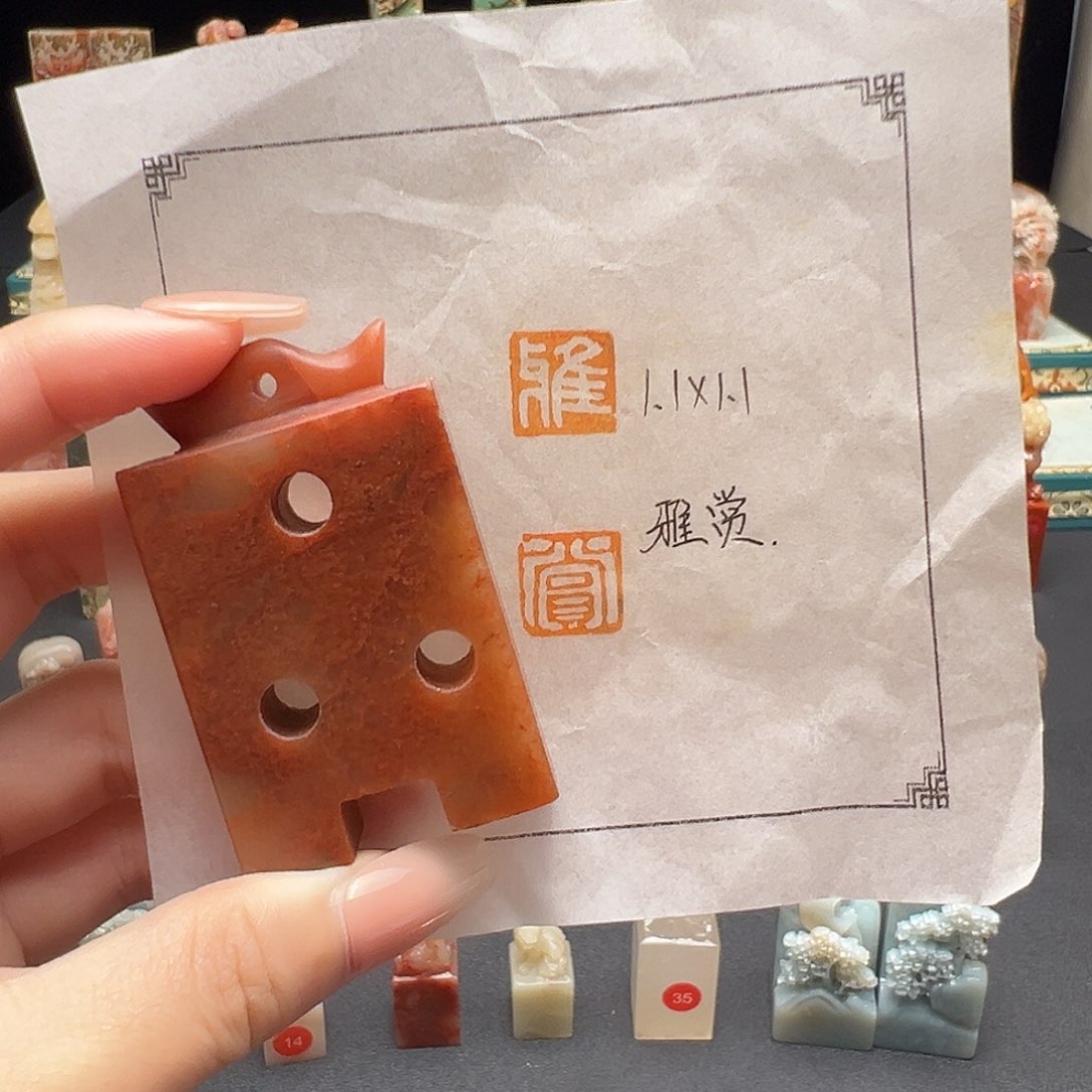 昌化石印石手工制作