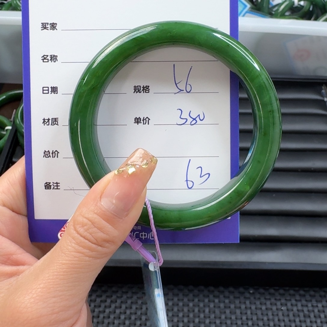 和田玉（碧玉）手镯未镶嵌