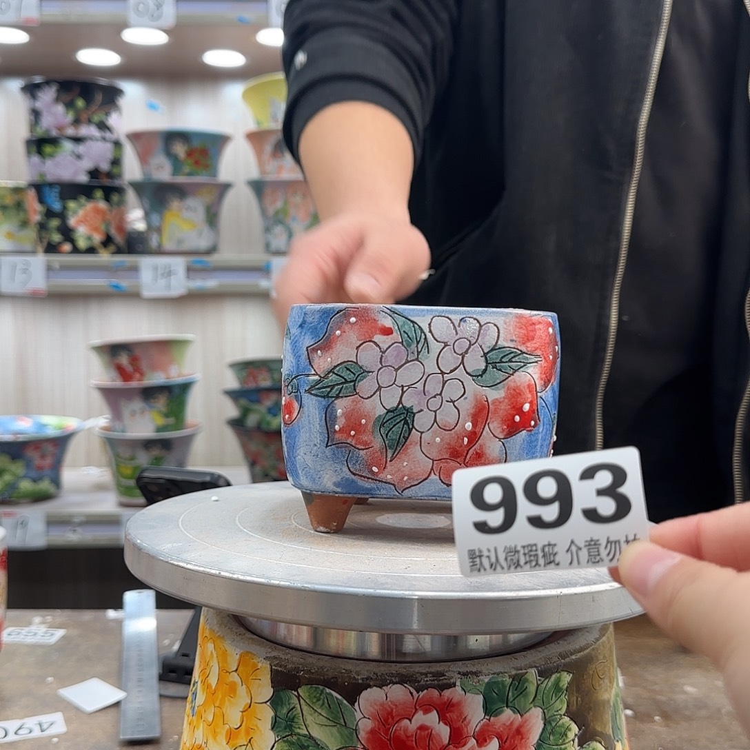 瑕疵瑕疵瑕疵瑕疵993