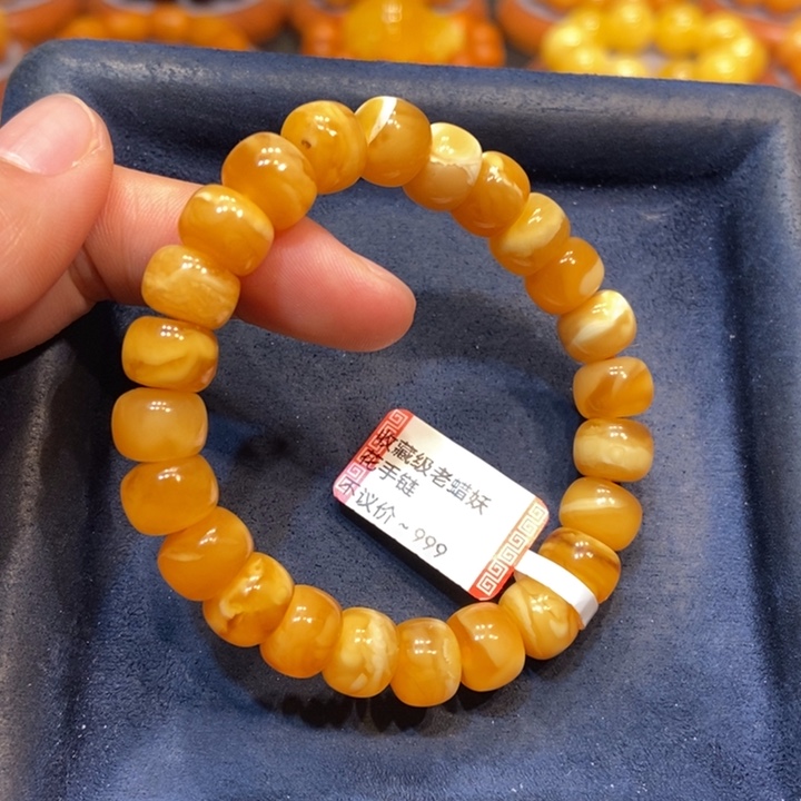 琥珀手链未镶嵌蜜蜡