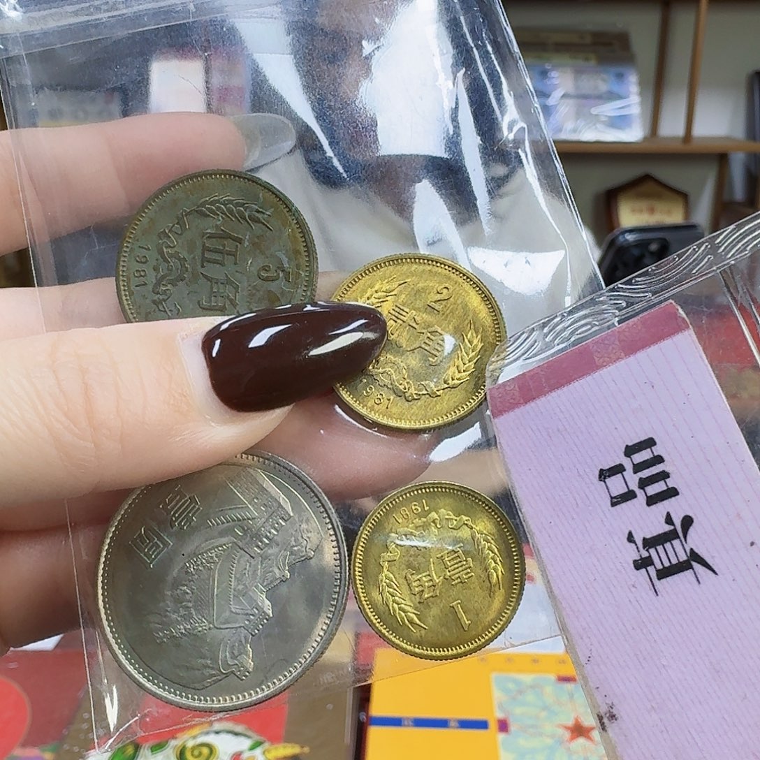 其他普通金属1981长城