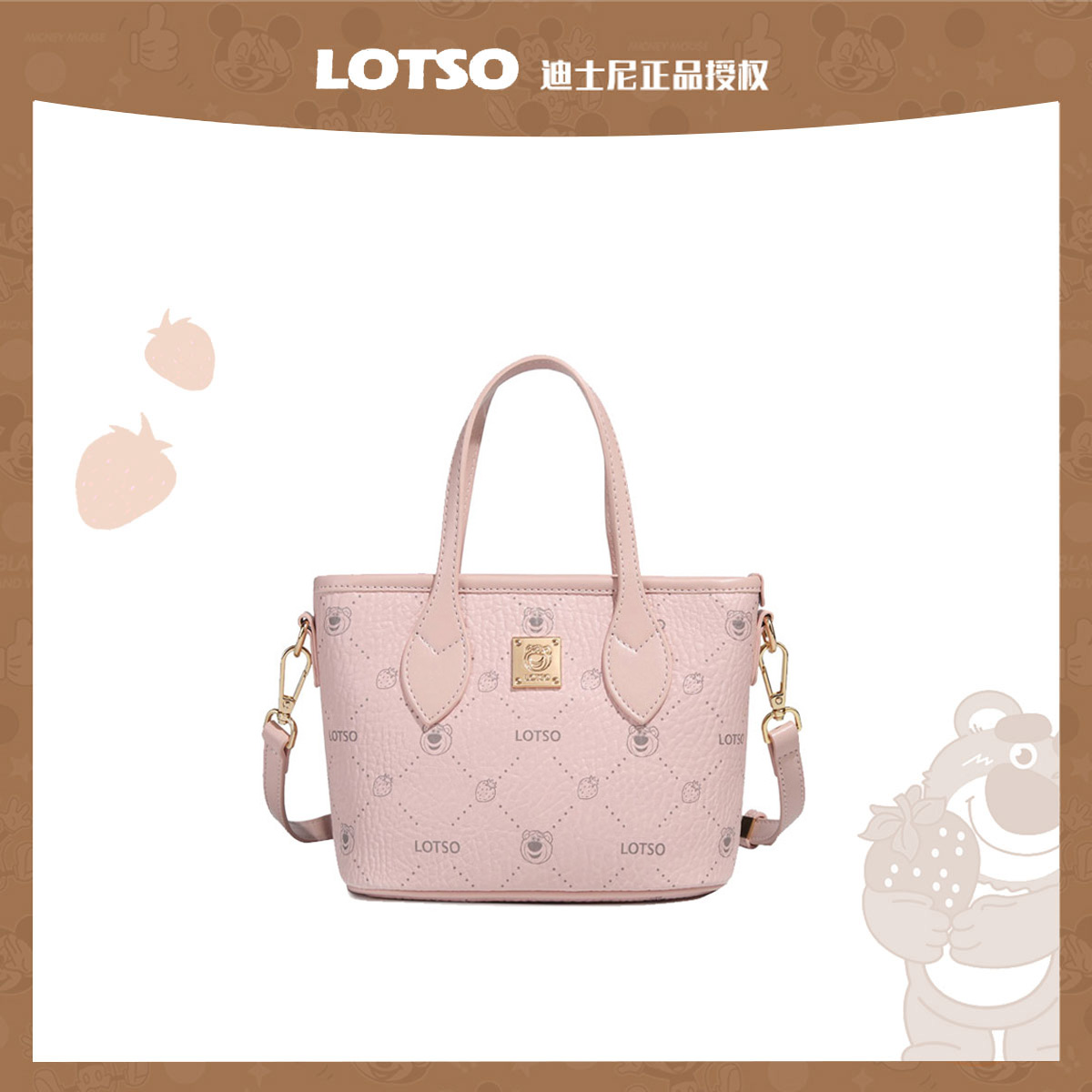 Disney/迪士尼菜篮子托特包时尚单肩包女包斜跨包手提包女款商品图