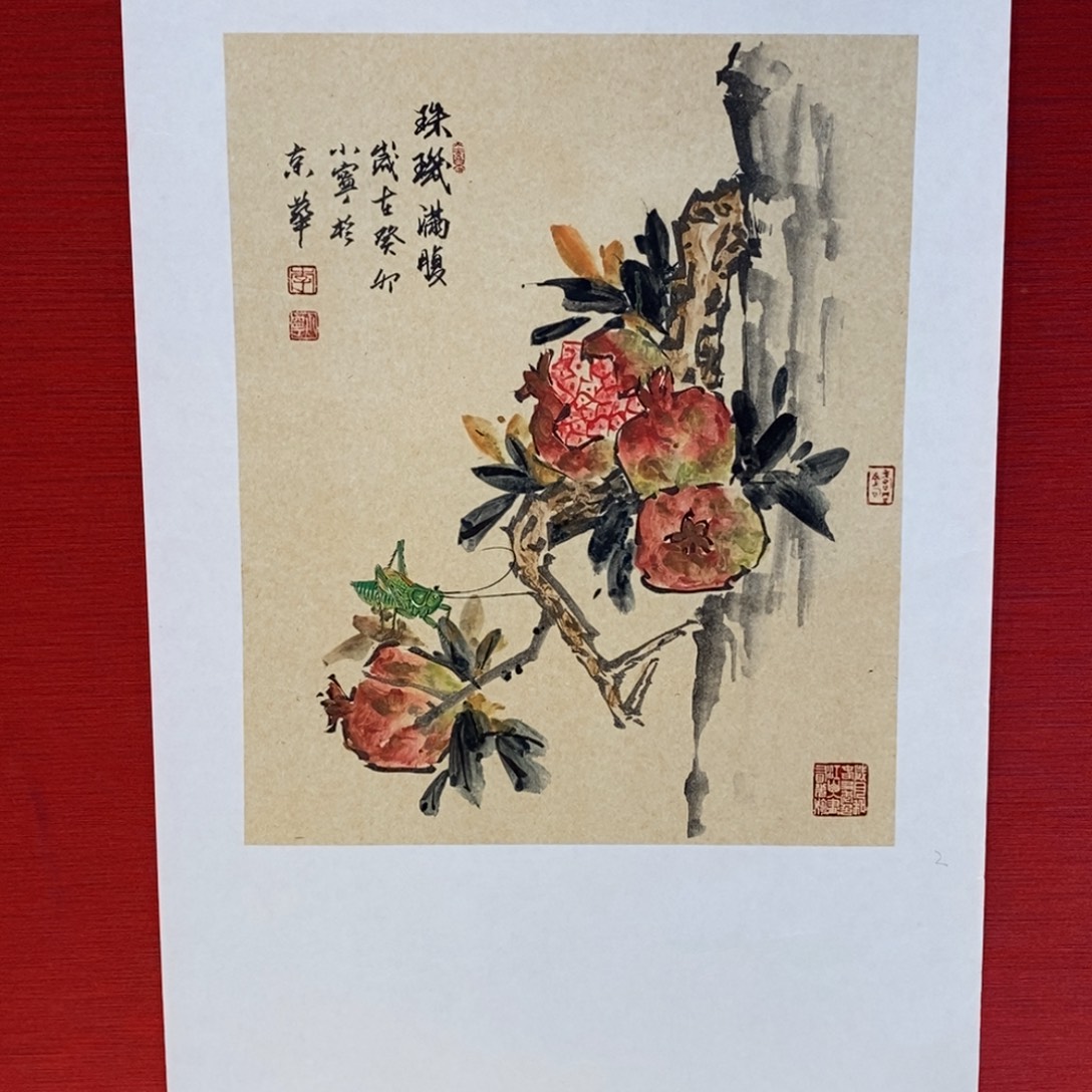 国画国画艺术国画艺术