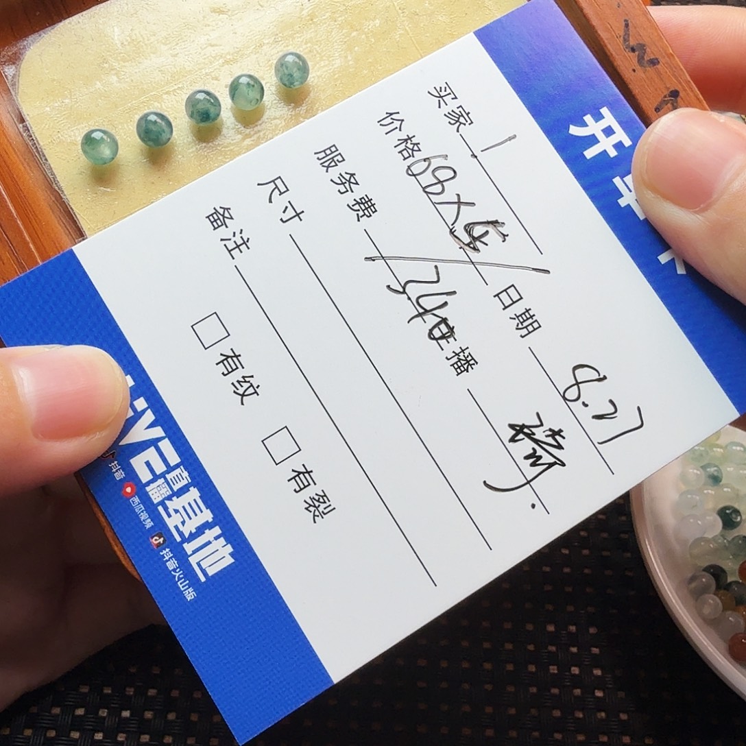 ！***散珠翡翠翡翠珠子