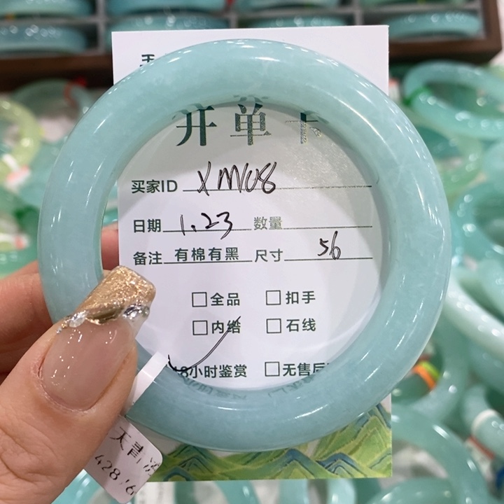 蛇纹石玉手镯未镶嵌l**o