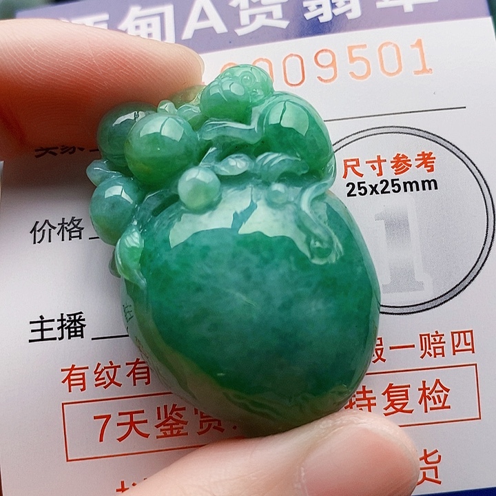 吊坠(不含链)未镶嵌翡翠P*