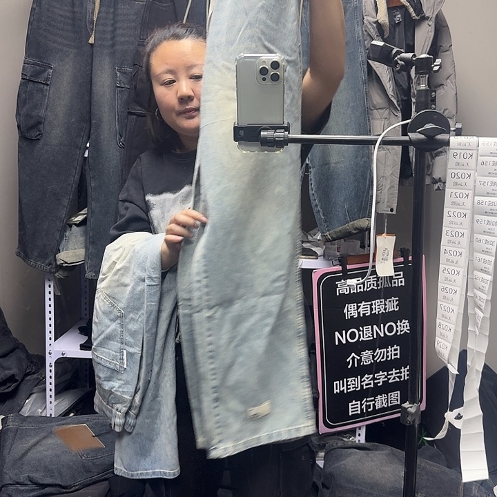 90到110斤默认瑕疵