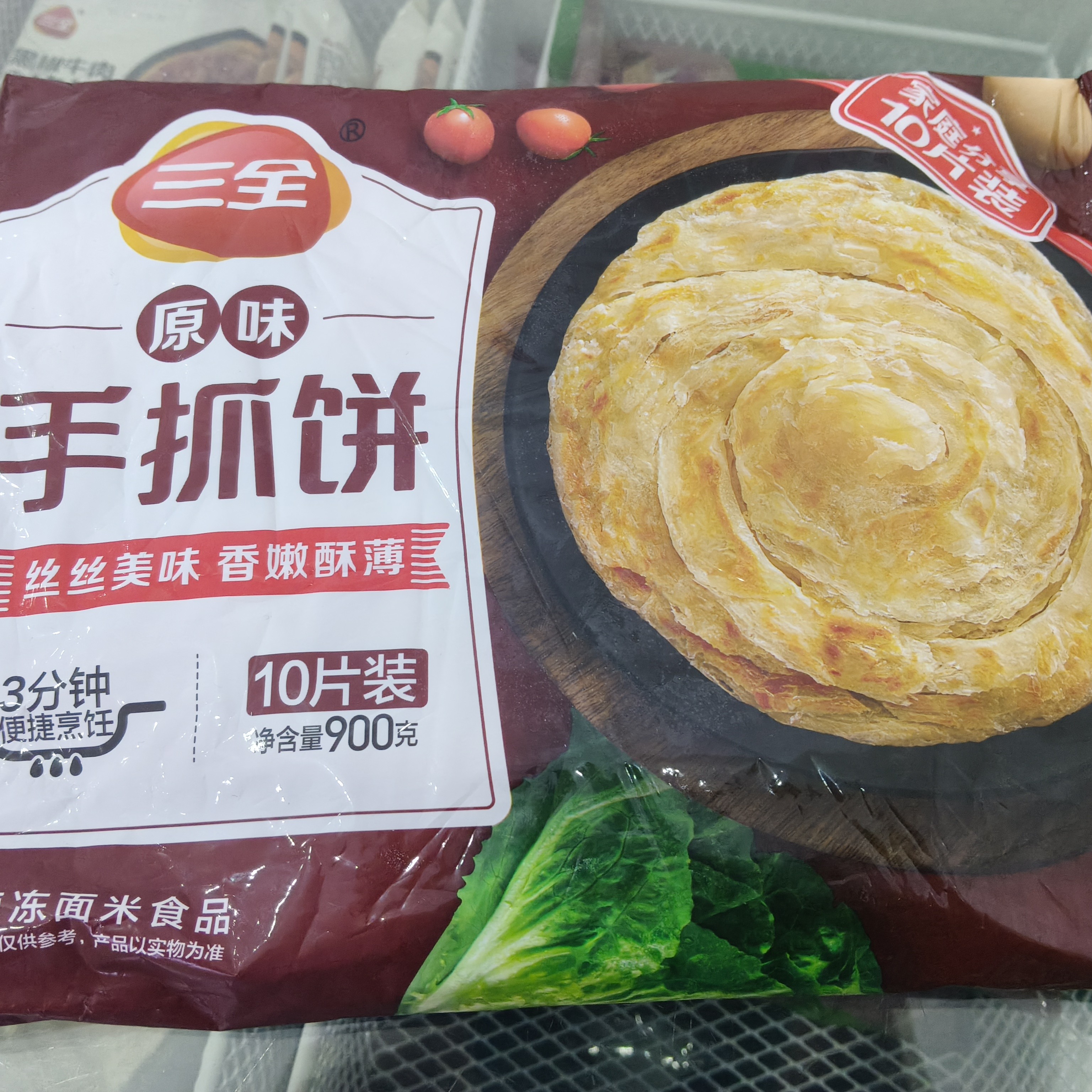 三全 原味手抓饼900g/袋