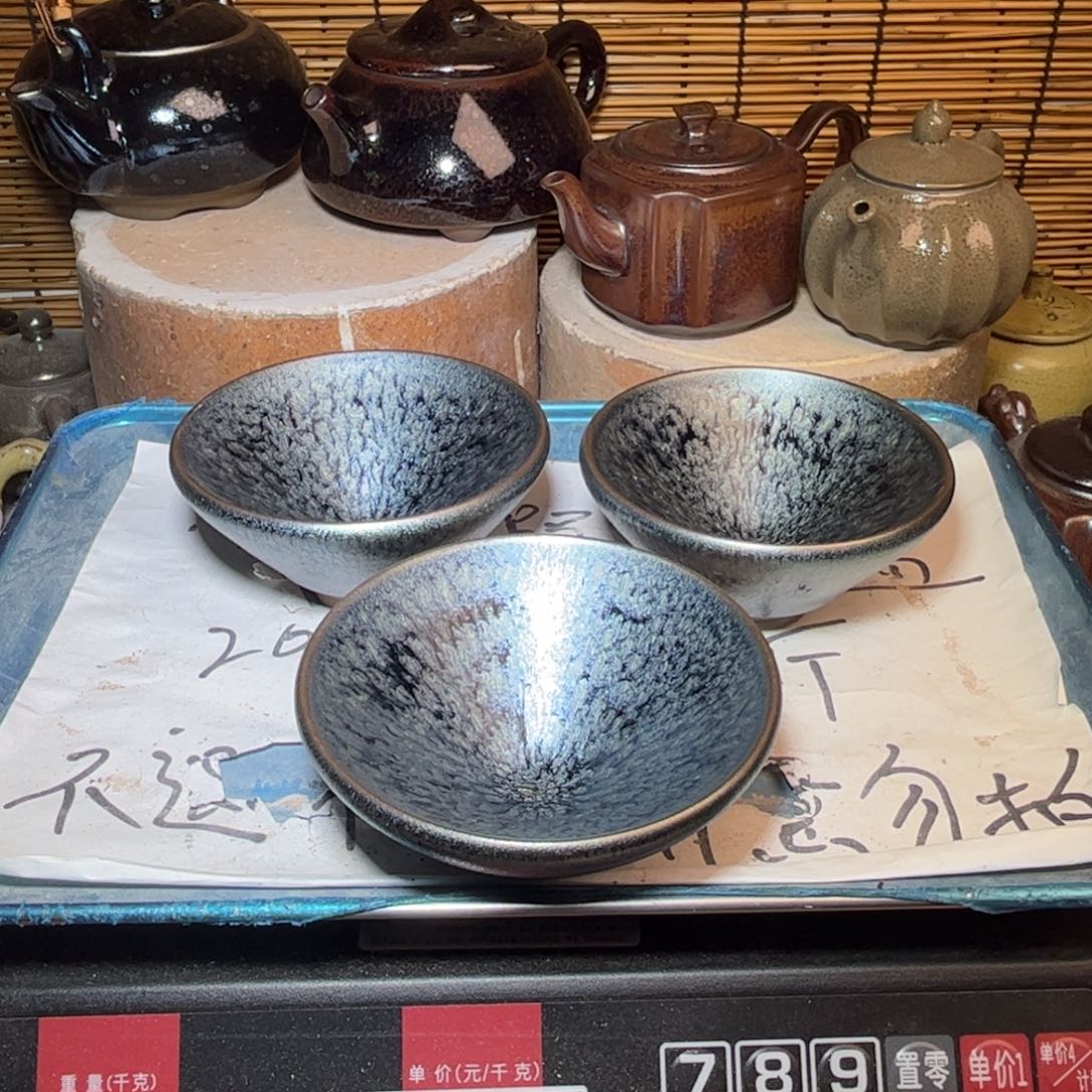 茶盏建窑建盏 微瑕作品