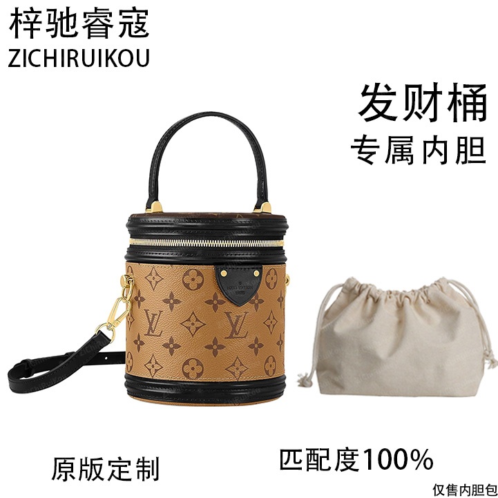 A028适用于发财桶17cm的内胆包单肩包