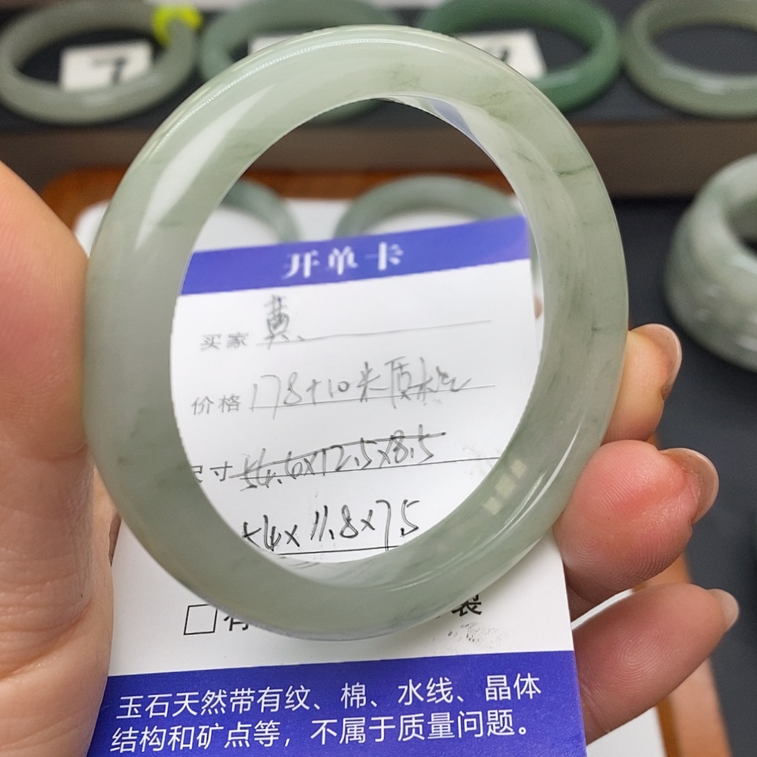 石英质玉未镶嵌手镯