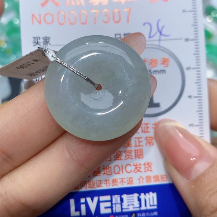 翡翠颈饰18K金镶嵌平安扣