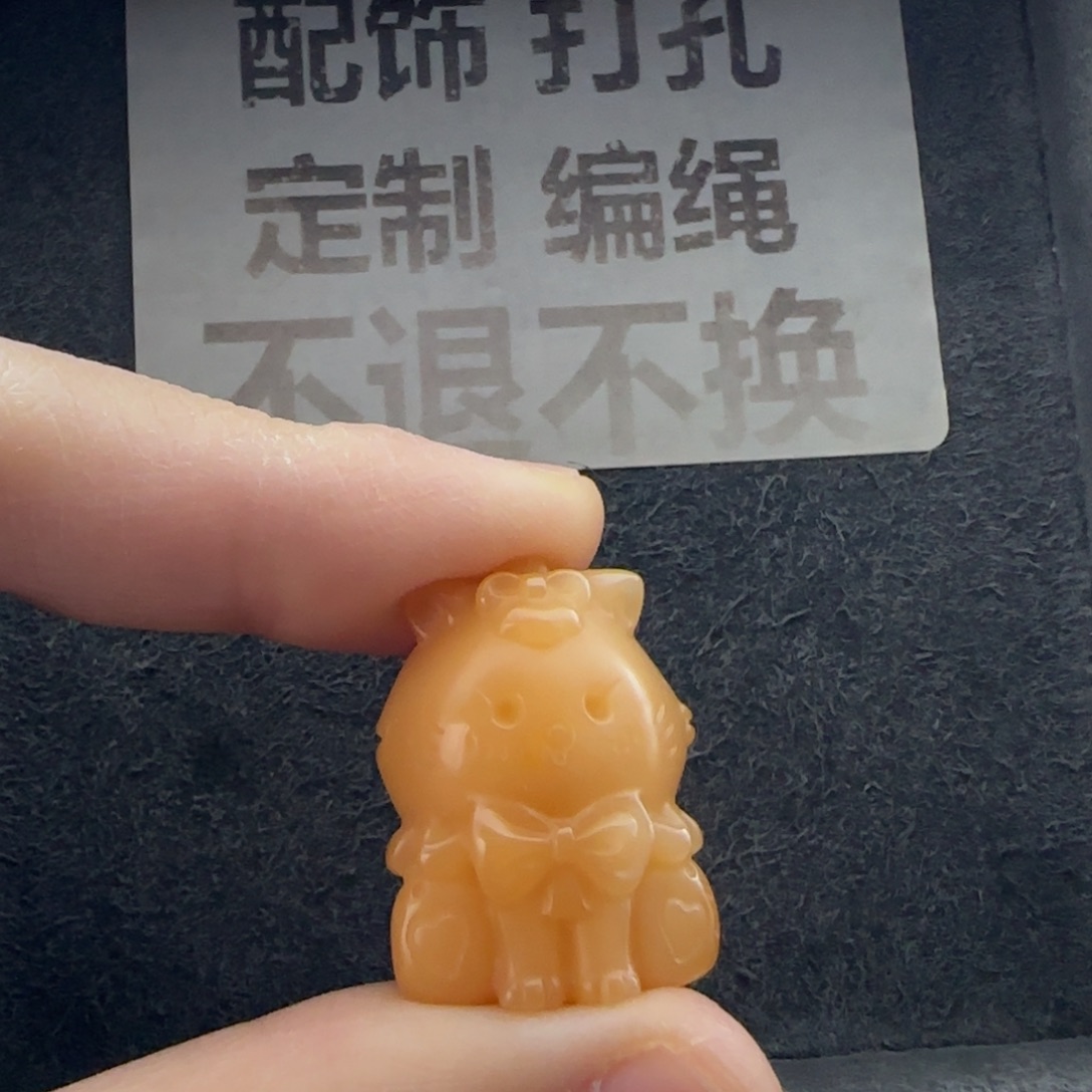 石英质玉（缅黄）未镶嵌配饰