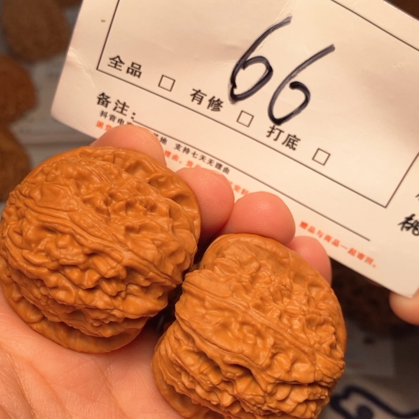 【闪购商品】吊坠文玩核桃白狮子39尺66号