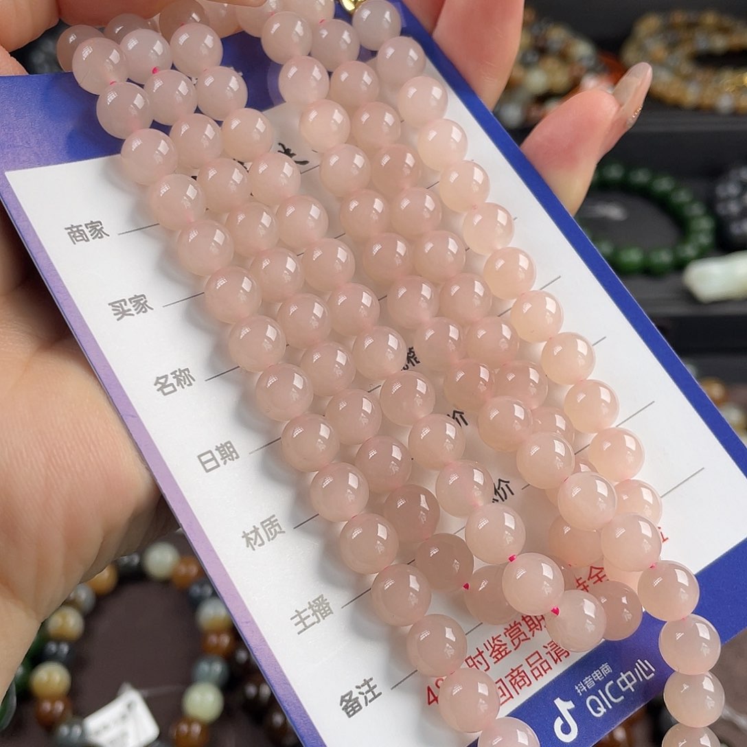 手链未镶嵌和田玉