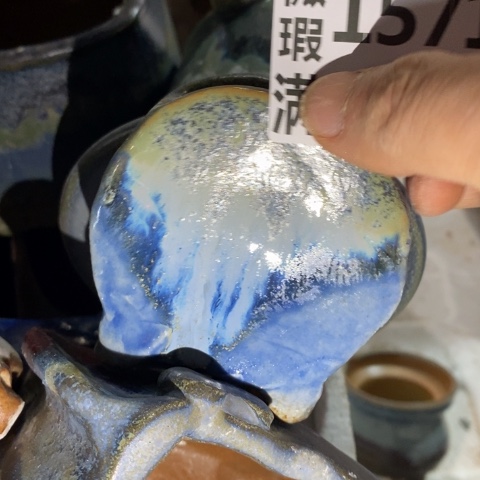 罐1571 微瑕38包邮景德镇陶瓷