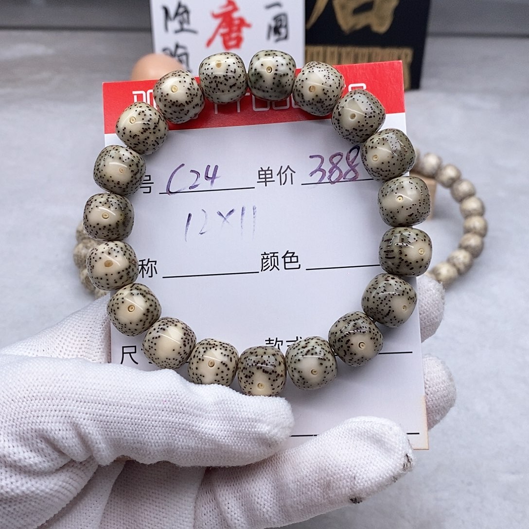 星月菩提手串C24观唐星月菩提