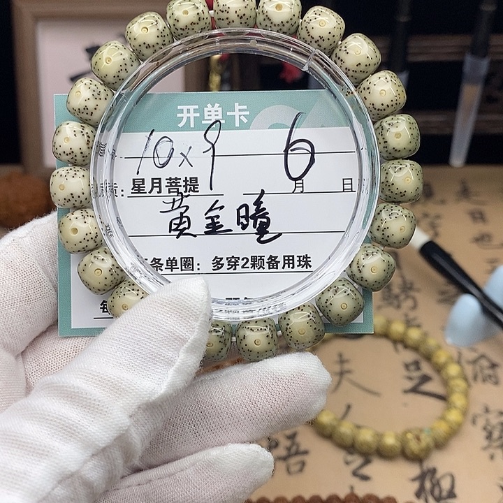 吊坠星月菩提6000000000000