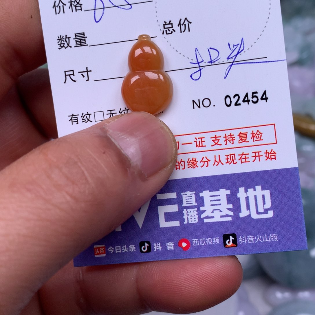 翡翠吊坠(不含链)未镶嵌糖*