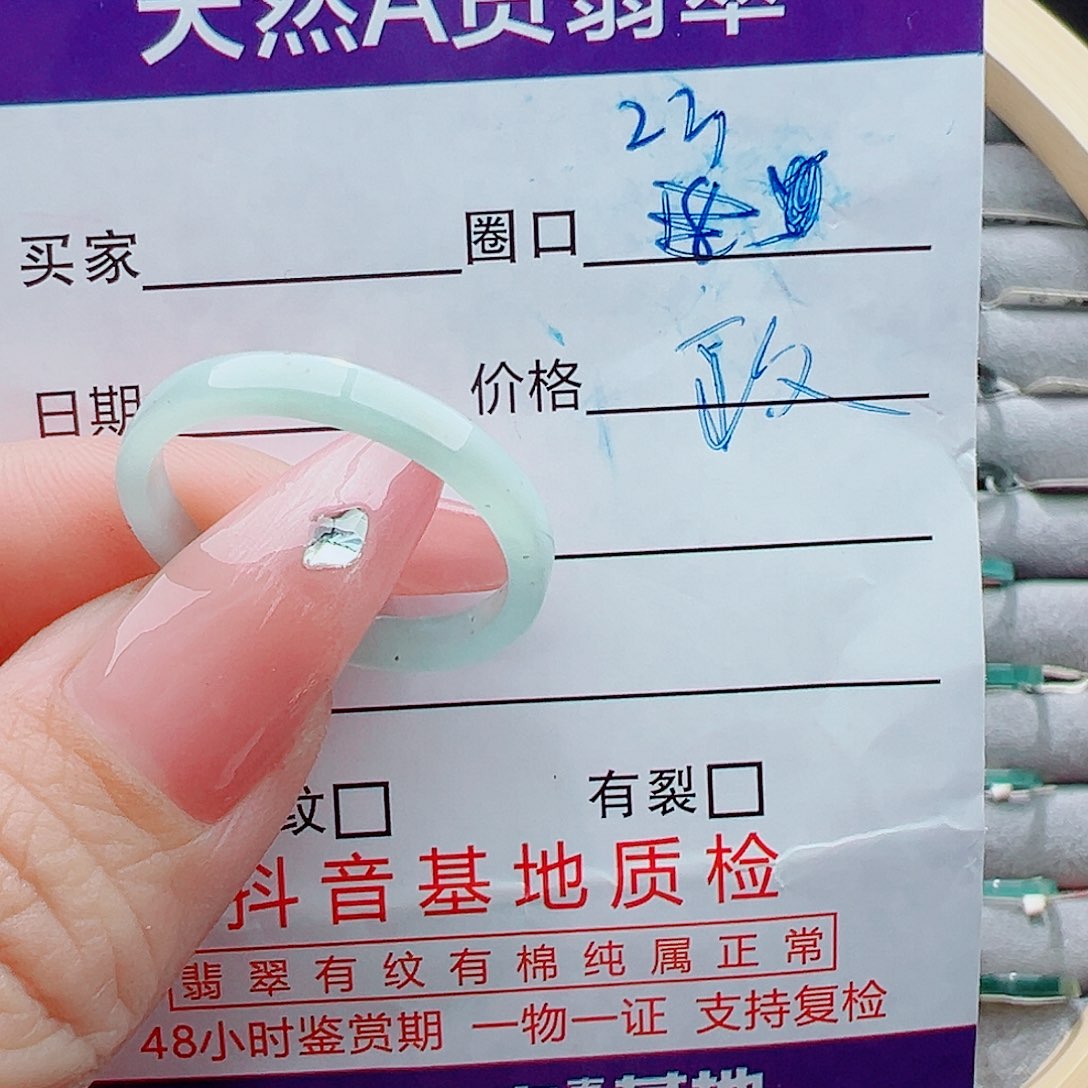 未镶嵌戒指翡翠戒圈