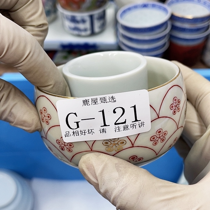 茉****?121 E鹿屋家的美丽瓷器