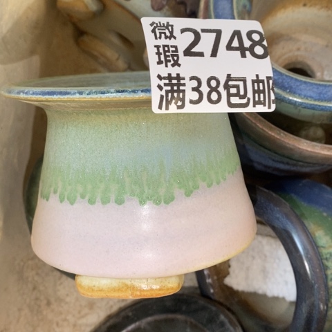 罐248 微瑕38包邮景德镇陶瓷