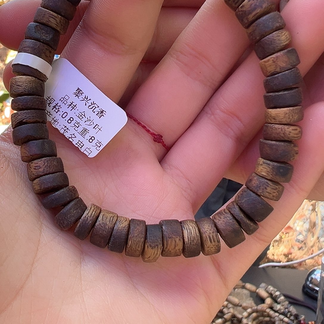 沉香手串金沙叶沉水浮多样性发货一条