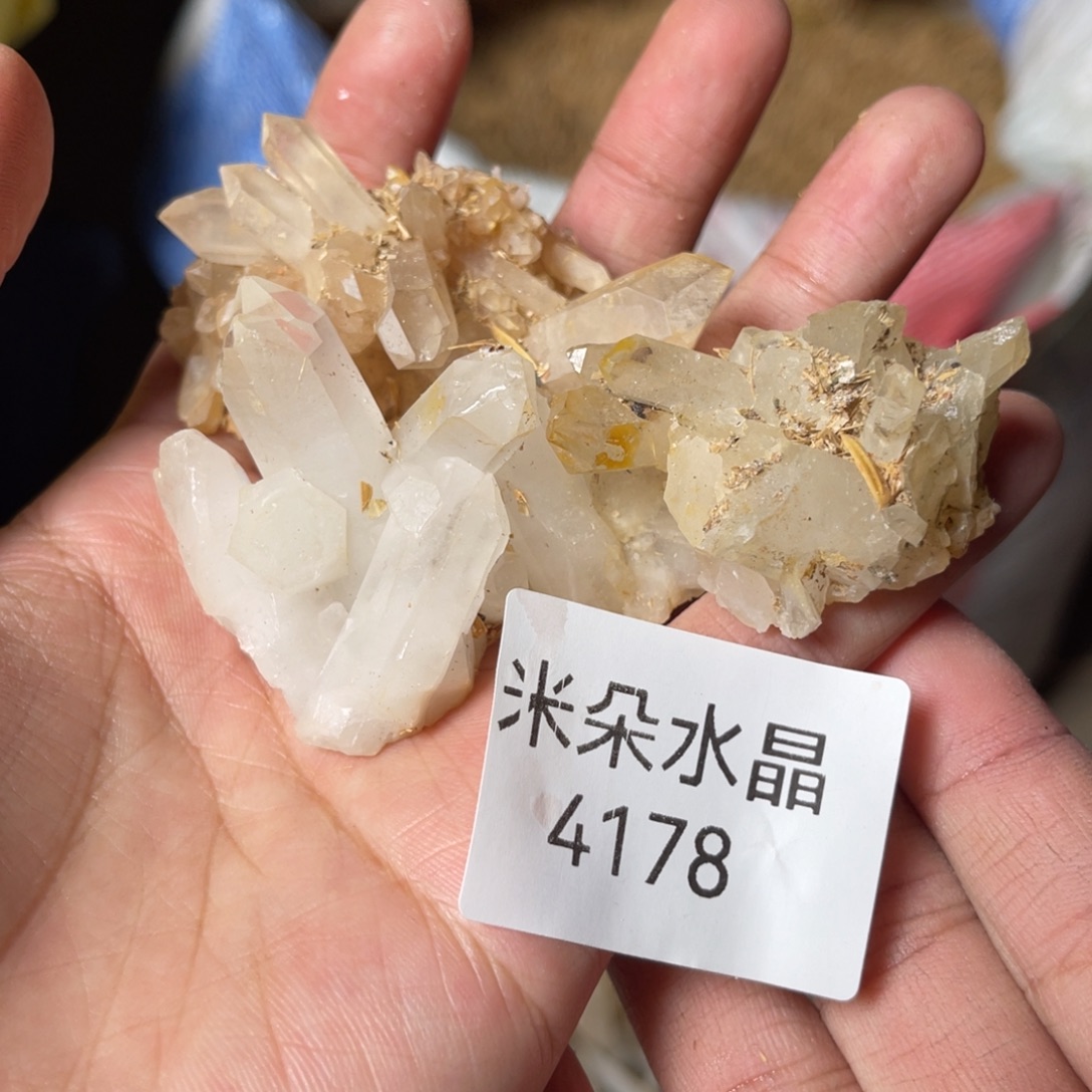 A***里未镶嵌水晶珠宝半成品